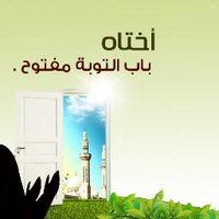 وقف لام نوره (@norah_nar) Twitter profile photo