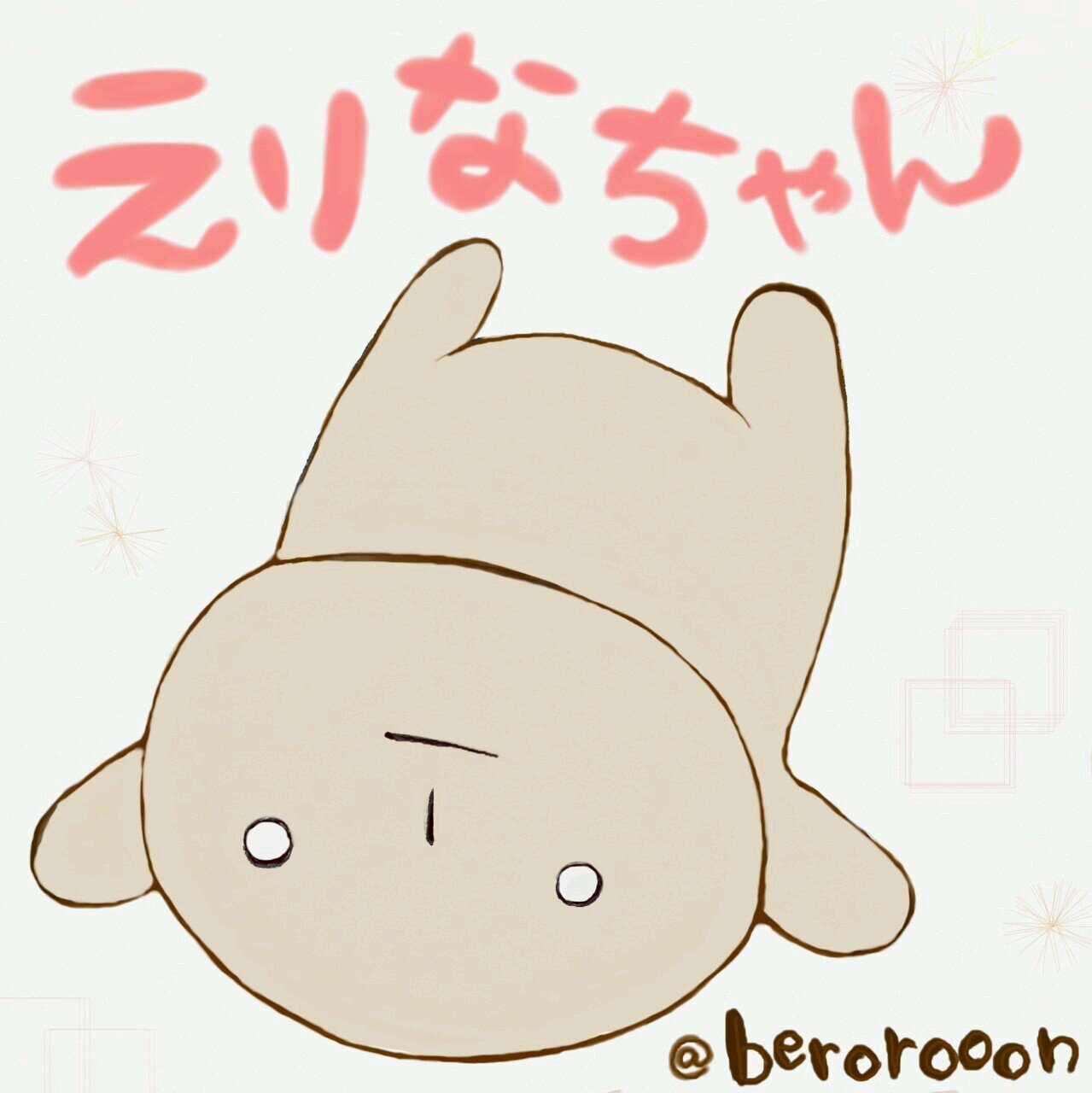 KPU.M2/生命環境科学研究科/環境科学専攻
love is… こびとづかん/佐野ひなこ/進撃の巨人/武智さん