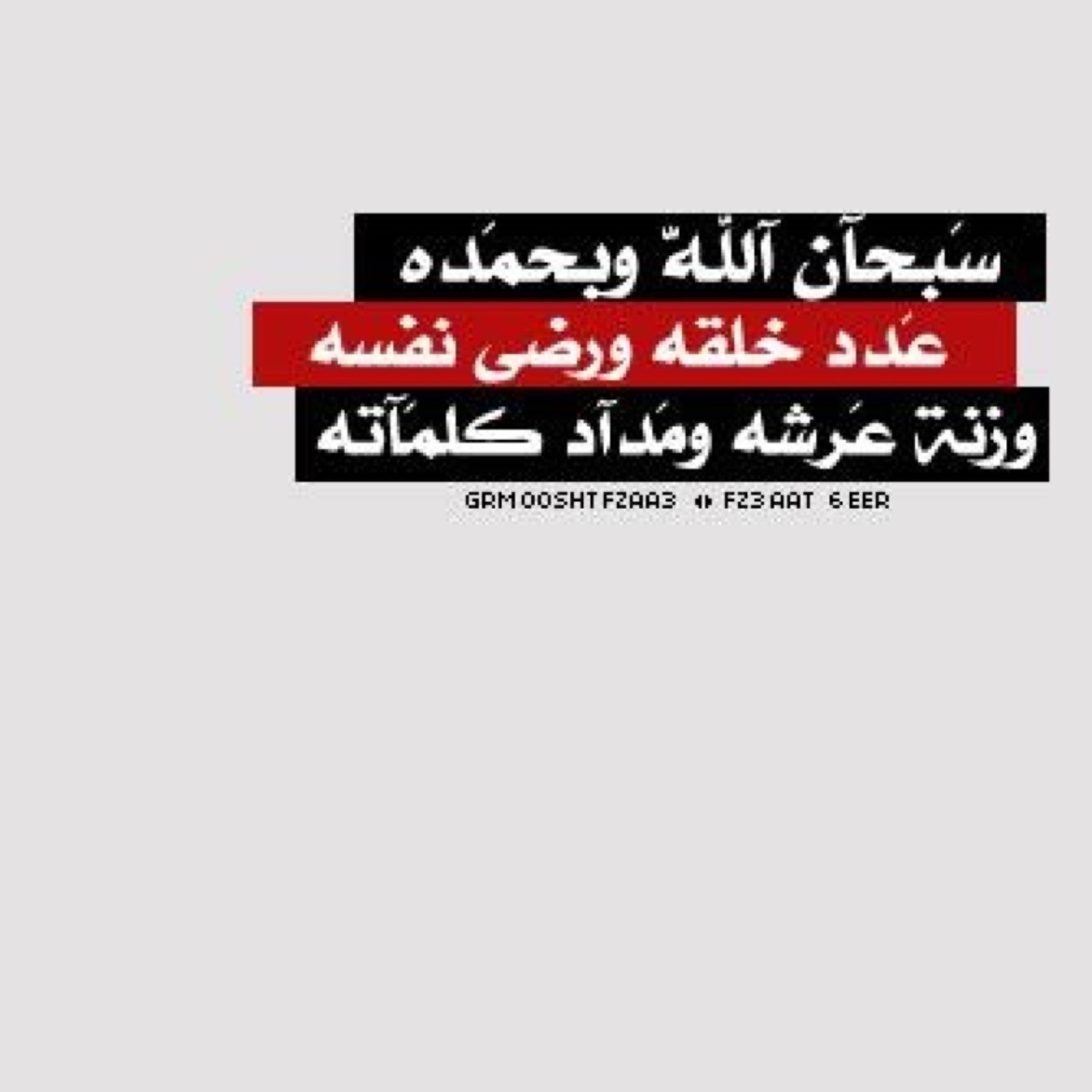 صدقه لـ المتوفي ناصر بن عويض ✨اتمنى الدعم✨