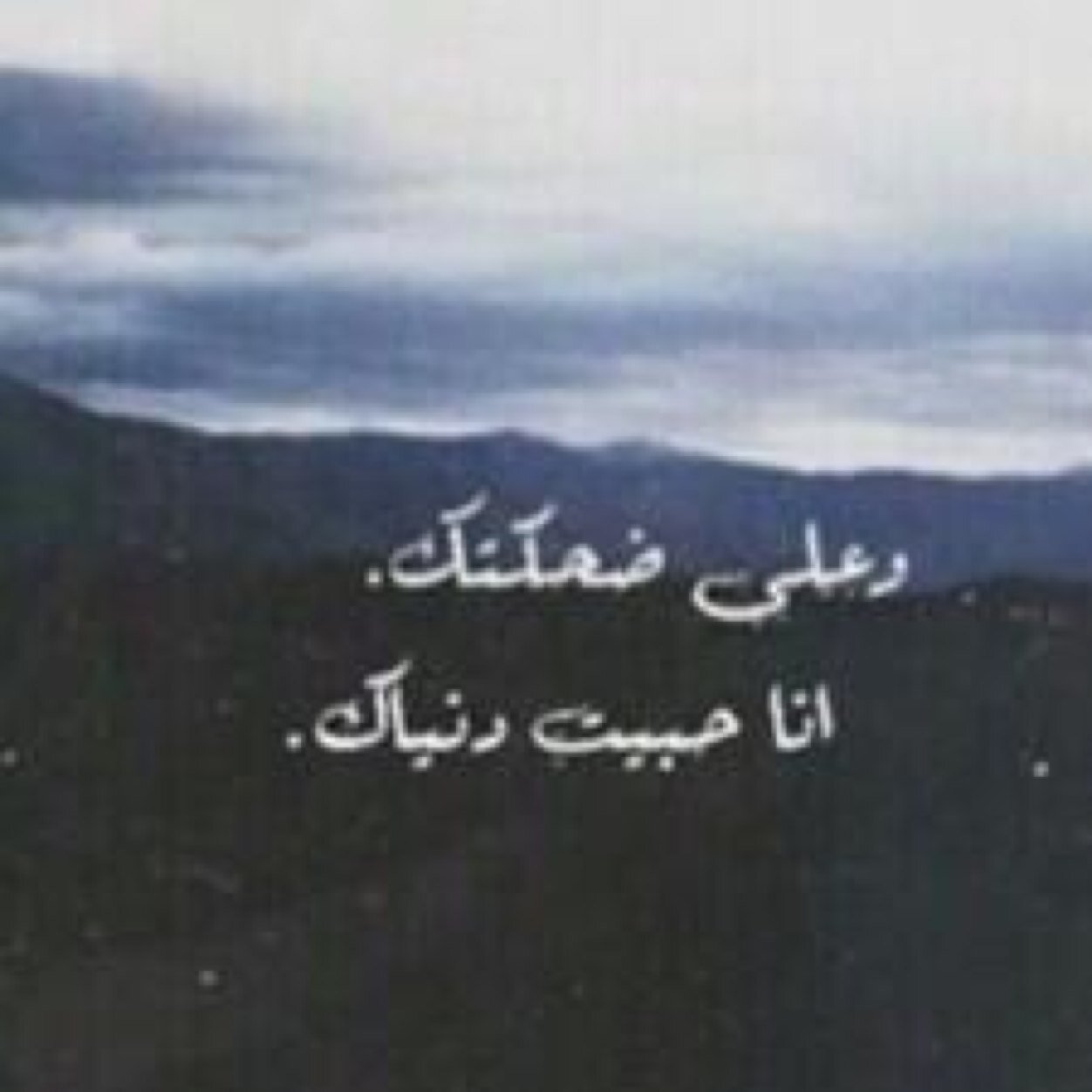 آنثى فآتنةة