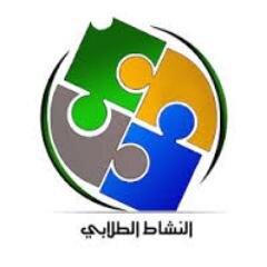 الحساب الرسمي للأنشطة الطلابية بكلية العلوم والآداب مجمع2 بخميس مشيط - جامعة الملك خالد