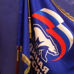 YP__ER's profile picture. Местное отделение партии ЕДИНАЯ РОССИЯ Юрьев-Польского района Владимирской области