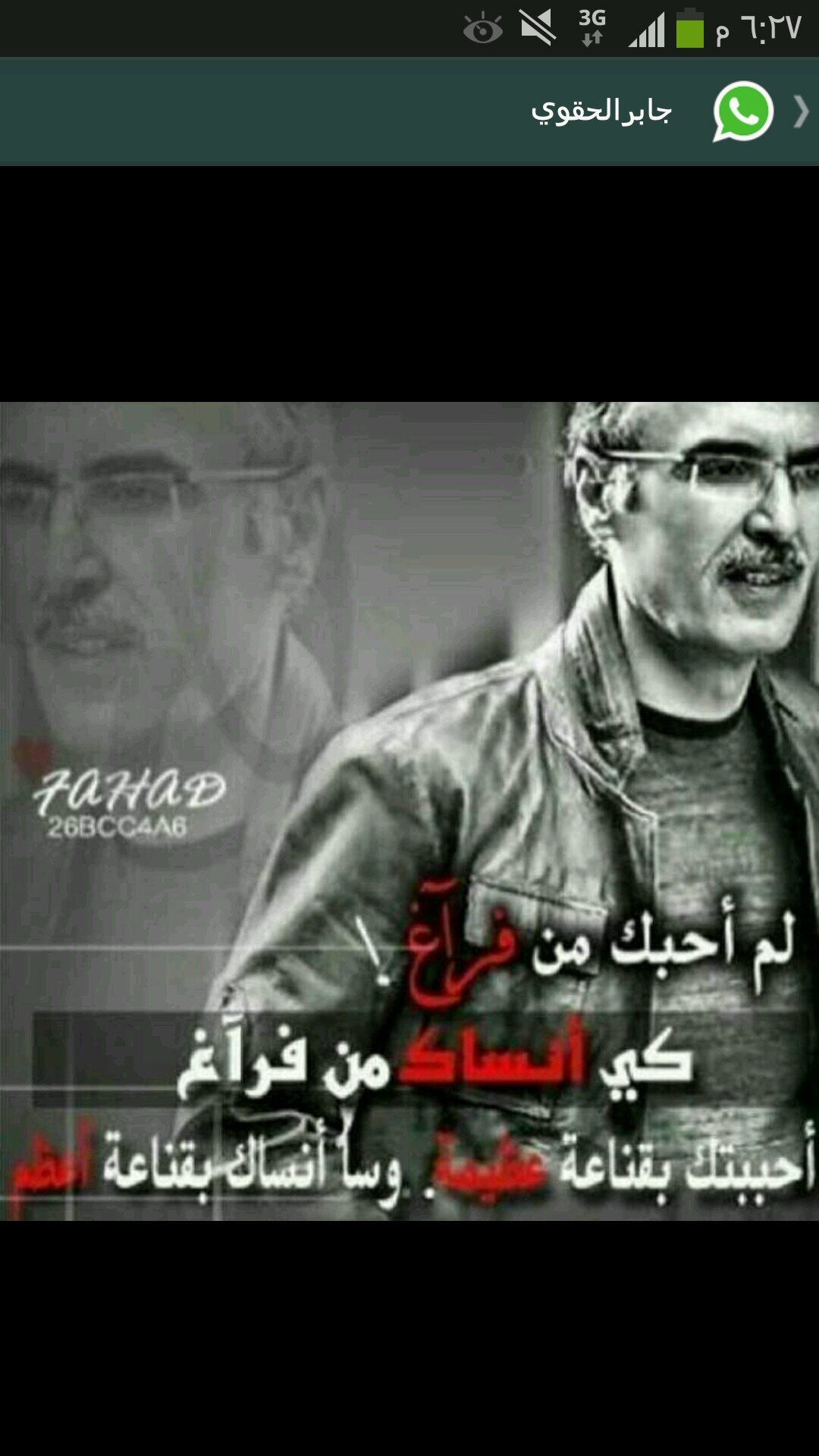 androidfans93's profile picture. 