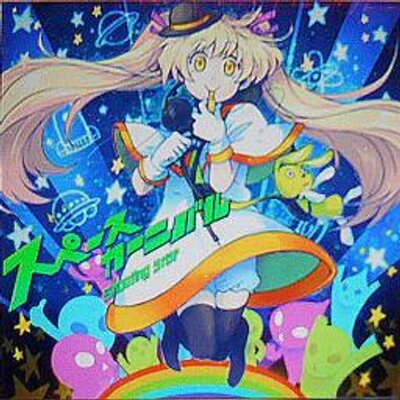 スピカ様 Amazon.co.jp: ゼクス Z/X E29-056 【暁星】の輝き プリズム (BR