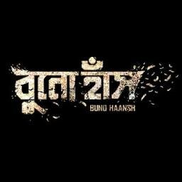 Aniruddha Roy Chowdhury's latest Bangla movie, starring Dev. Produced by Reliance Entertainment & Opus Communications. Coming soon!