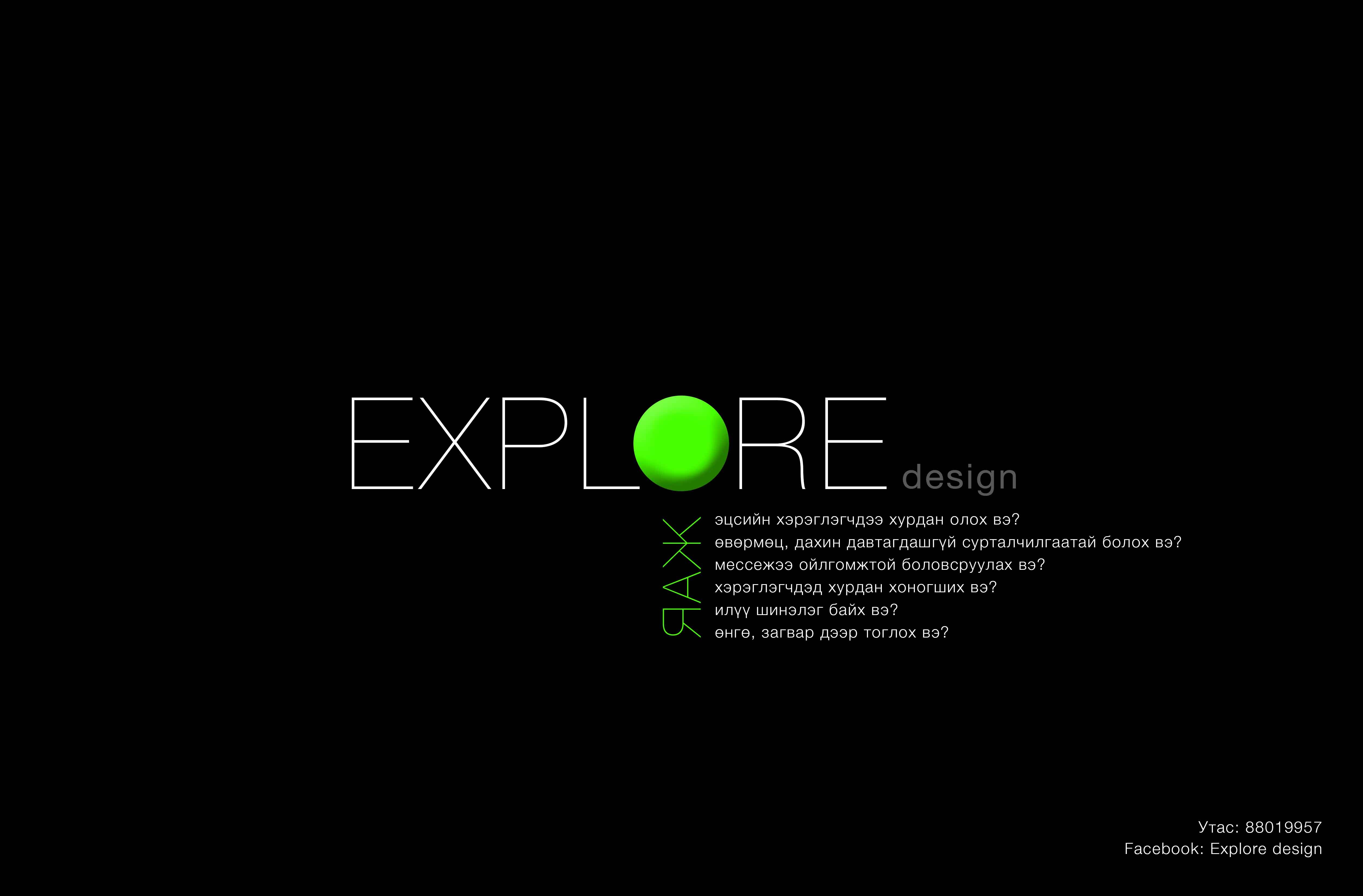 exploredesign99's profile picture. 