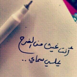 335_aboood's profile picture. 