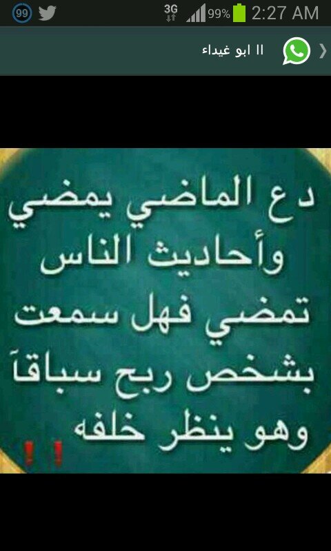 ‏انسان هادئ، اكره النميمه والحقد محب للجميع بغض النظر عن اللون او الطائفه،مغرم بالتعارف احب البر والبحر.