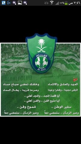 من وجد الله فماذا فقد؟ومن فقد الله فماذا وجد؟ ‏