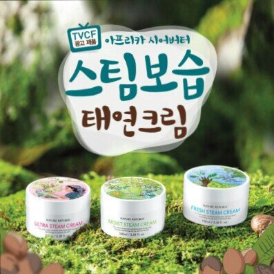 안녕하세요~네이쳐리퍼블릭구리점입니다~^^       계좌내려요~ 현재주문진행중이신분들만 디엠주시면보내드려요^^