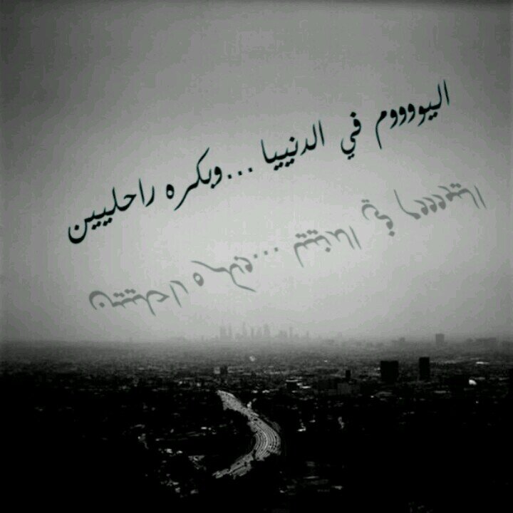 ذكر الله يرضى الرحمن ويسعد الانسان ويذهب الاحزان ويملأ الميزان