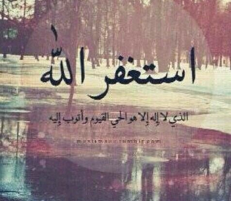 صلو على الحبيب