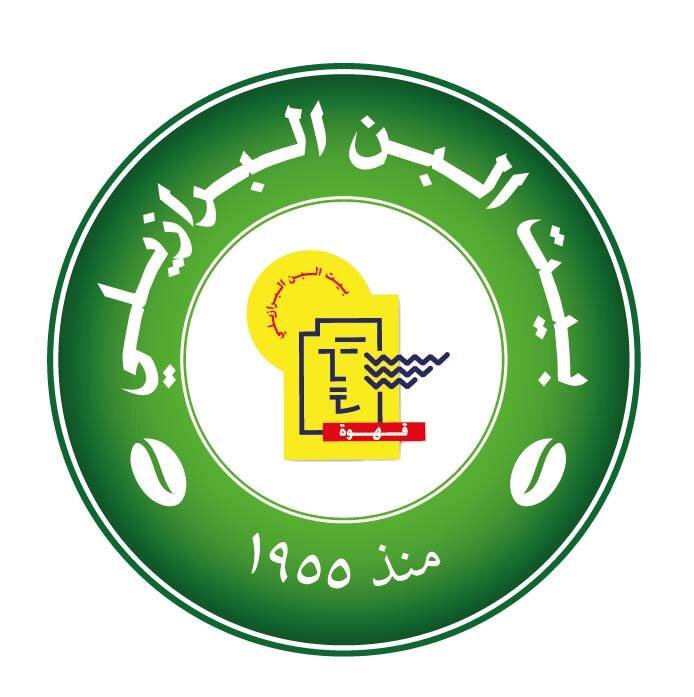 Providing Jordan with high quality Coffee & Cardamom since 1955