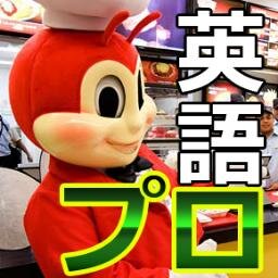 フィリピン留学プロの語学学校比較！セブ留学口コミ評判のいい英語学校の留学体験談、学生レポーターのリアルな留学感想。格安フィリピン留学エージェント留学費用比較、失敗しないフィリピ人留学は語学学校選びから！英会話、TOEIC・IELTSテスト対策