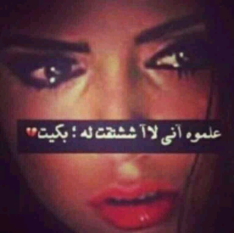 ‏‏احبه حب جنوني♡