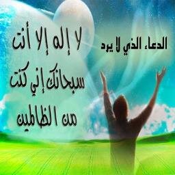Be7aajat1rabey Profile Picture