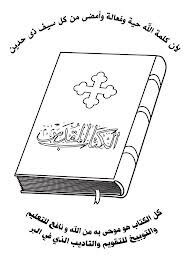 WordofGod_Ar's profile picture. 