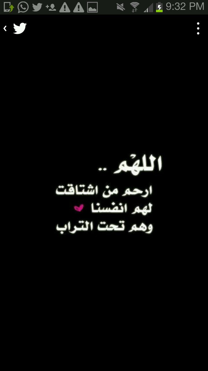 ‏‏الله يرحمك
