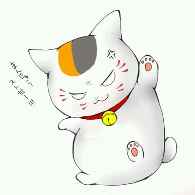 ねこ球
