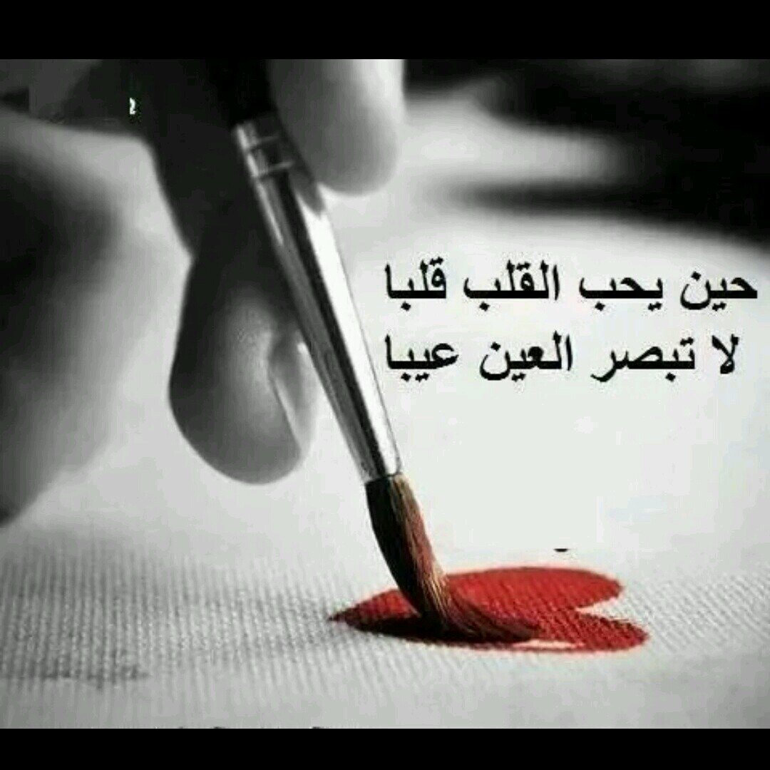 ‏‏عذروب خلي حسنه الفتان
