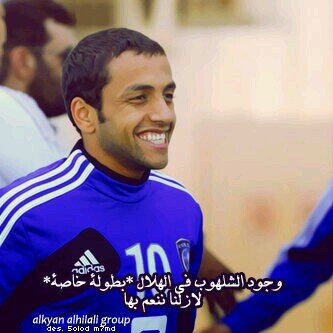 ‏‏soccer player         ً