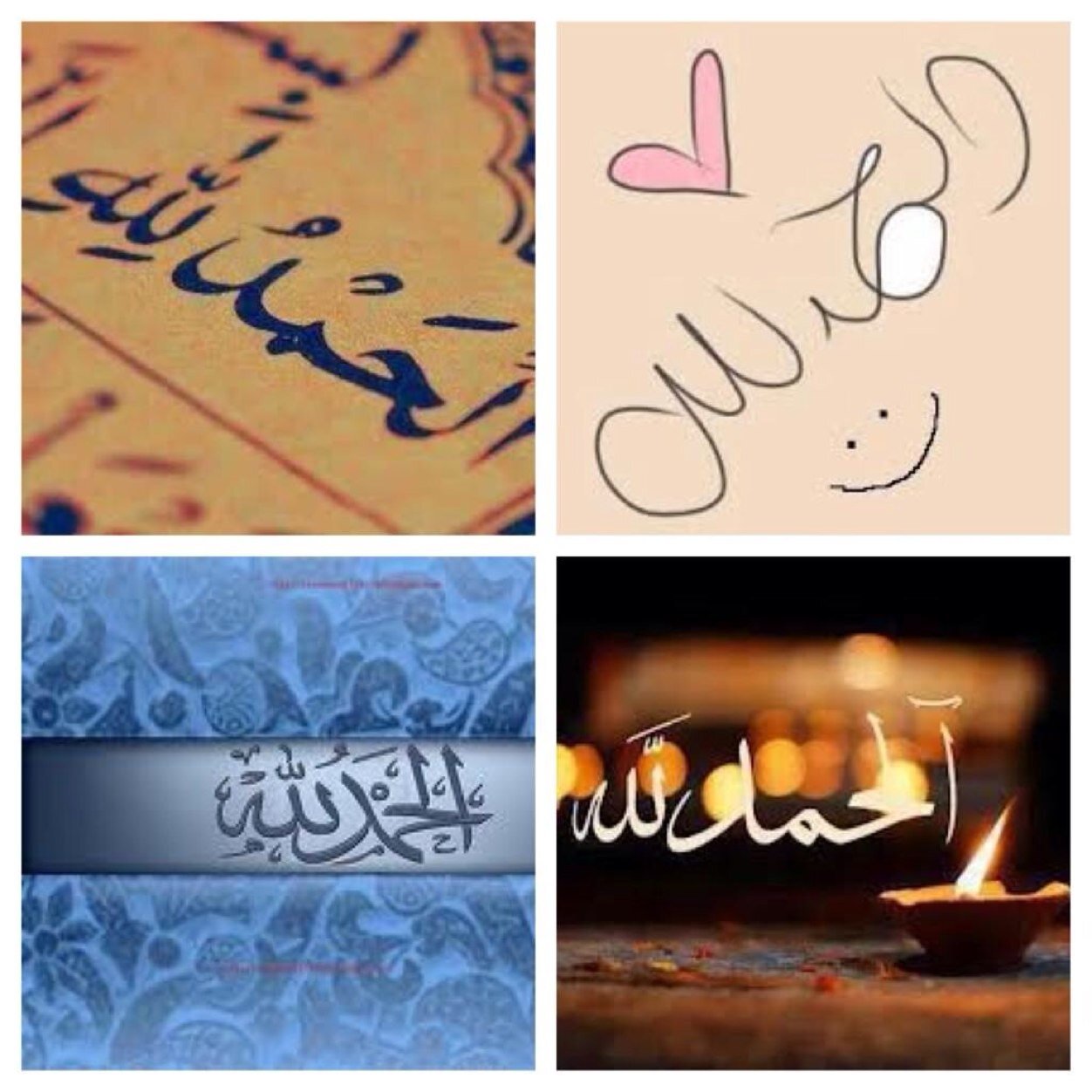 أستغفرالله واتوب إليه