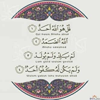 اللهم رضاك والجنه.