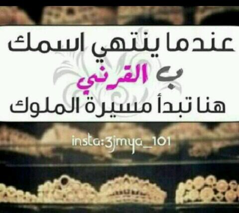 طالبة جامعية عمري22طموحي اخذ الدكتوراة ....اللي موعاجبني=بلوك