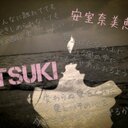 Natsumi (@070275Ntm) Twitter
