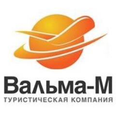 Valmatour's profile picture. Индивидуальные и групповые туры Вьетнам, Лаос, Камбоджа, Мьянма, Филиппины, аренда вилл, авиа и ж/д билеты, блоки а/к VIETNAM AIRLINES, страхование, ISIС