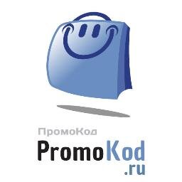 Самые новые, всегда действующие и бесплатные промокоды на скидки, купоны, акции, распродажи и другие бонусы только на сайте http://t.co/gxkzh78ITr !