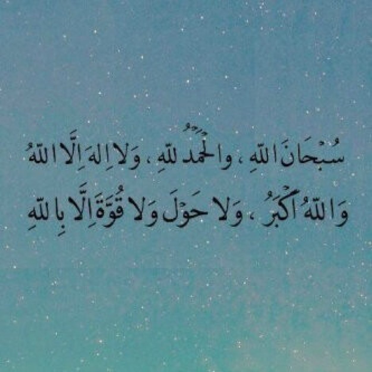 الله يرحمك ويغفرلك ويسكنك فسيح
جناتك يارب ، اللهم اجعل قبره روضاً من رياض الجنه
يارب”