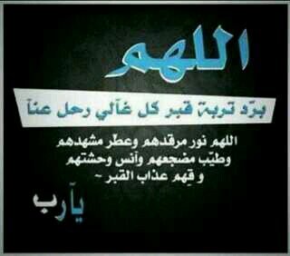 ﻻنيي احبك بِقلب صادق وﻻني اخاف عليك من عثرات الحياة وﻻن الحبَ دعاء انشئت هذا الحِساب صدقه جاريه لك مدى الحياة :@SHAHAD_1900 ♡
