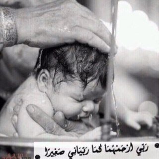 سبحان الله وبحمده سبحان الله العظيم.
