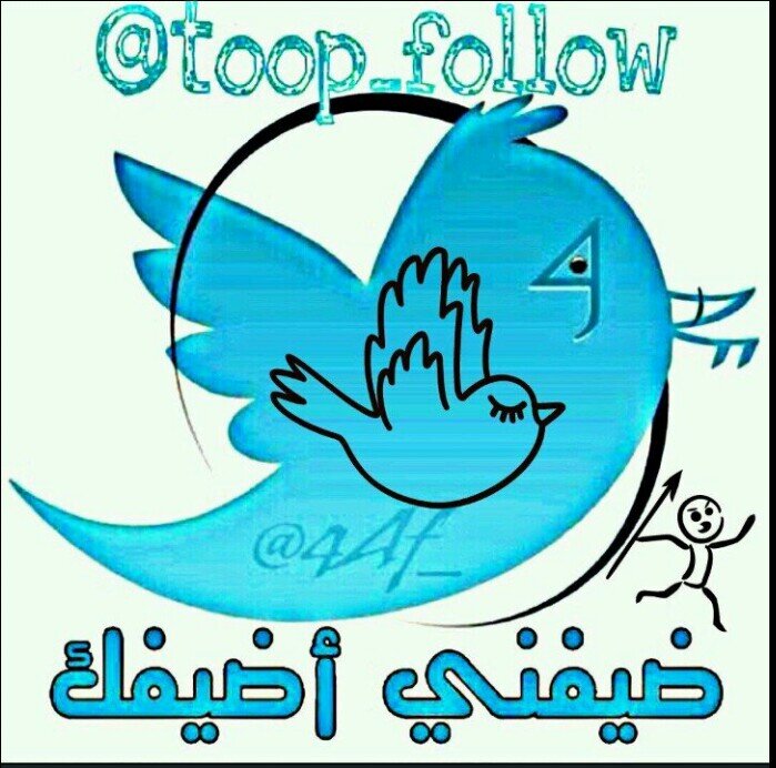( ضيفني اضيفك )