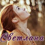 менеджер