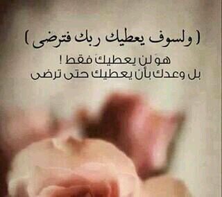 ‏‏صدقه جاريه لوالدي ... اللهم اغفر لوالدي ولجميع المسلمين