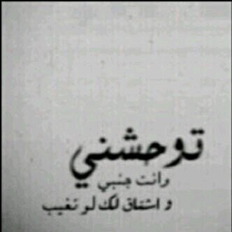 ‏يارب ﻻتكتب لي حياه دوون امي...