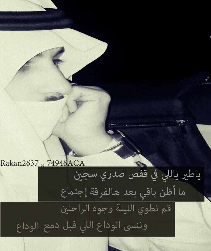 م بين كتم الشعور وقلة الحيله اشياء ودي بھا واشياء م ابيھا#