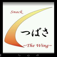 つばさ～The Wing～【クルー募集中】 (@nogetsubasa) 's Twitter Profile Photo