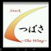 つばさ~The Wing~【クルー募集中】 (@nogetsubasa) Twitter profile photo つばさ~The Wing~【クルー募集中】 (@nogetsubasa) Twitter profile photo