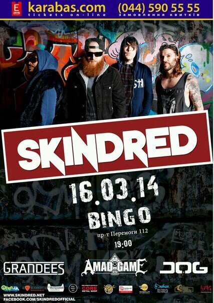 WhenTheDogDance's profile picture. DO.G как Nu-Metal проэкт был создан в 2005 г. но через время решено было разбавить Nu-звучание диско ритмами и поп-панком и назвать всё это DanceCore!