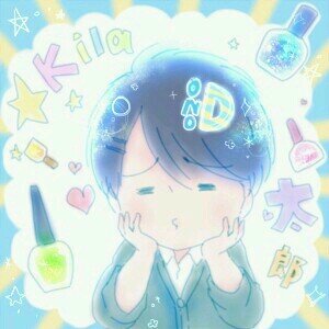 kila太郎@痛ネイリストさんのプロフィール画像