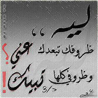 Keek :Habyby20 تابعوني عبر kik : moony1123f أتمنى الإضافات