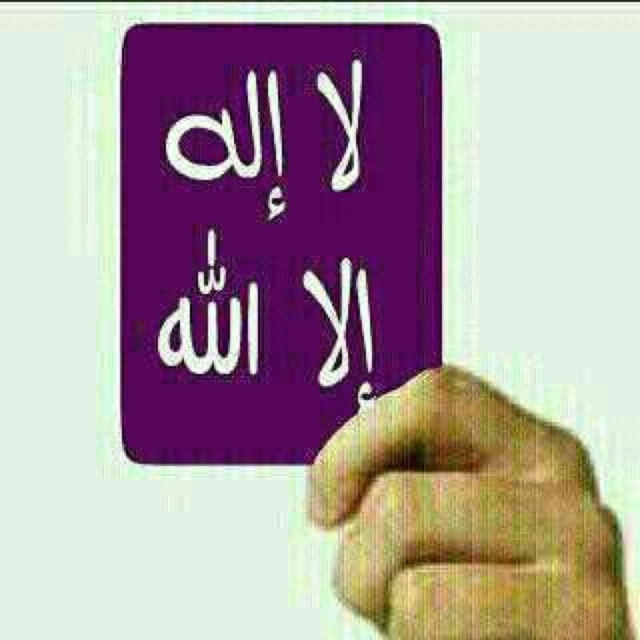 أستغفر الله العظيـم سبحان الله وبحمده  لا إله الا الله اللهم أغفر لي ولي والدي وجميع المسلمين اللهم أمين