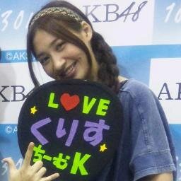 永遠に中 塚 智 実ちゃんのヲタク。あのコに『おかえり』と言える日をずっと待っているアカウントです。