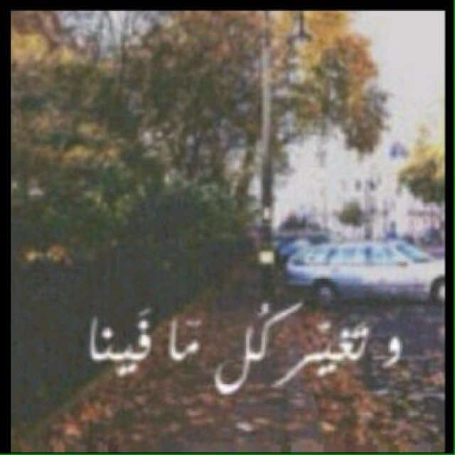 استغفرالله واتوب الييه ★