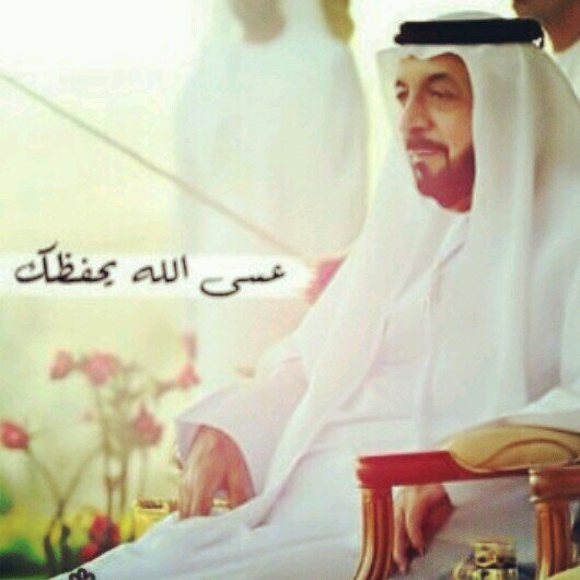 ‏أخبَروُهَا فَقد كَتبتُ لهَا !