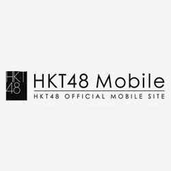 HKT48 Mobile official twitter