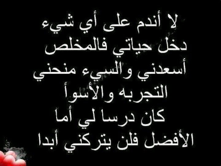 ‏‏من قال إني بدون إحساس ..ودي انام واصحي وبيديني فلوس ..تدرون ليش ..؟تدرون ليه ابي ادور ع المملكه واتصدق علي كل الفقارا وبعدها ارتاح